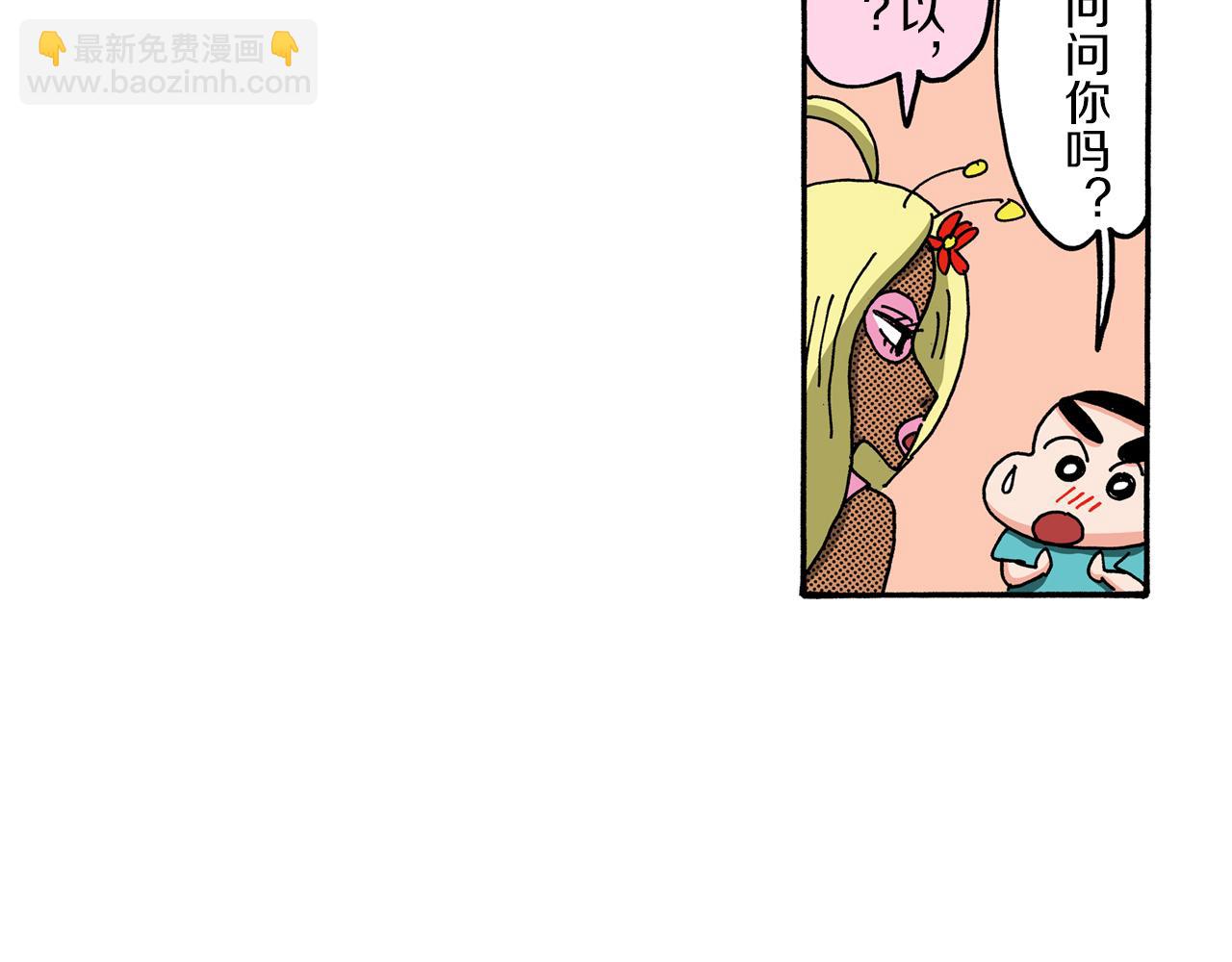 外传 能连接过去的移动电话16