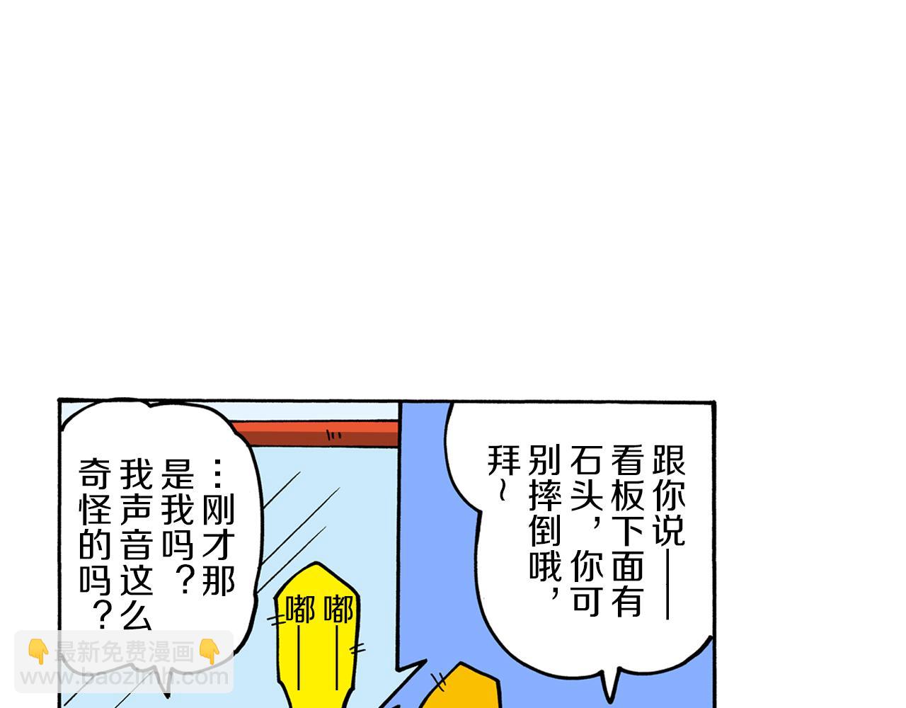 外传 能连接过去的移动电话33