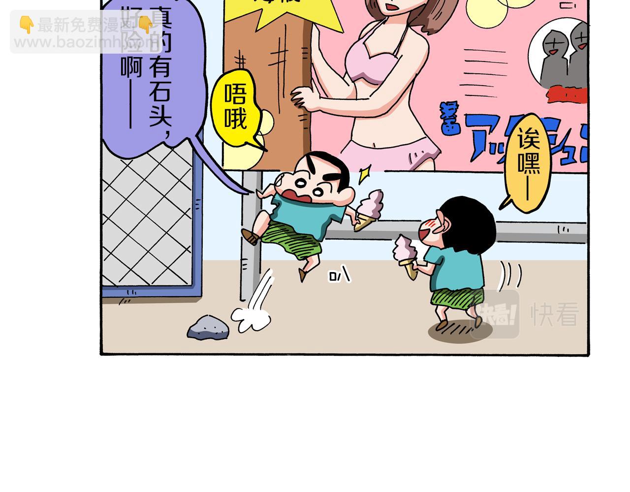 外传 能连接过去的移动电话35