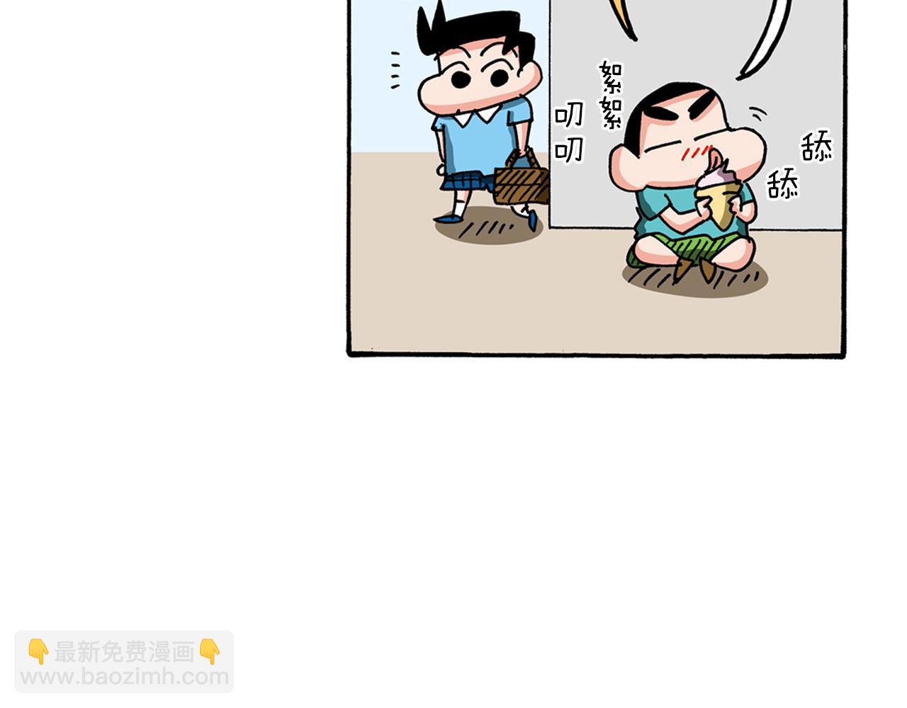 外传 能连接过去的移动电话38