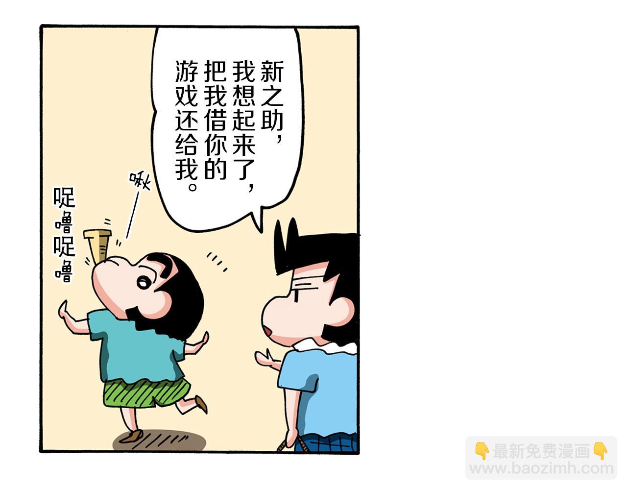 外传 能连接过去的移动电话39