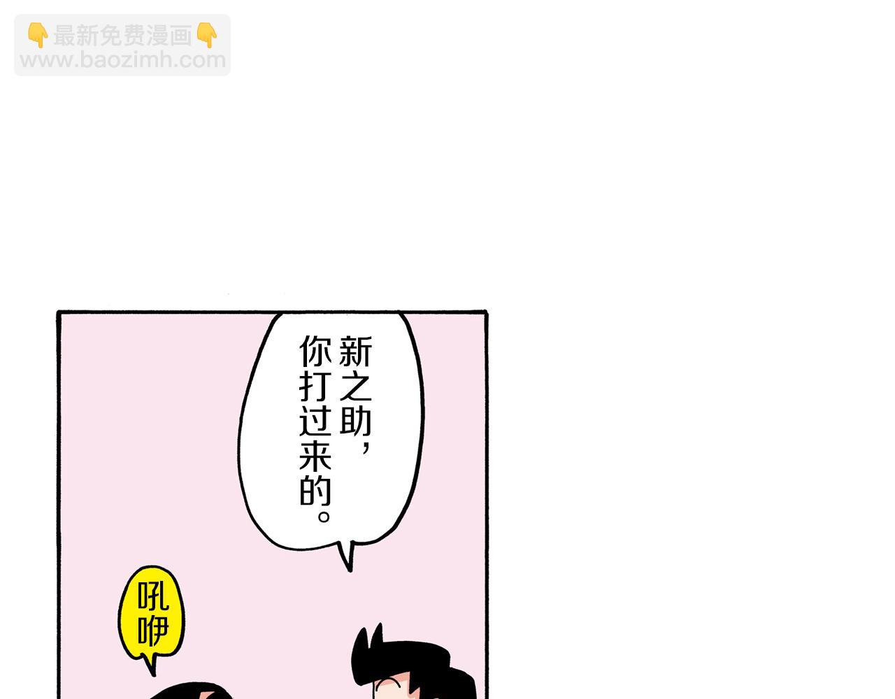 外传 能连接过去的移动电话48