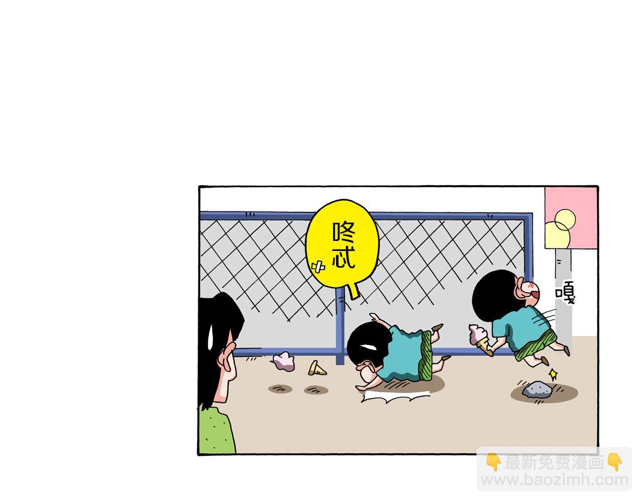 外传 能连接过去的移动电话5