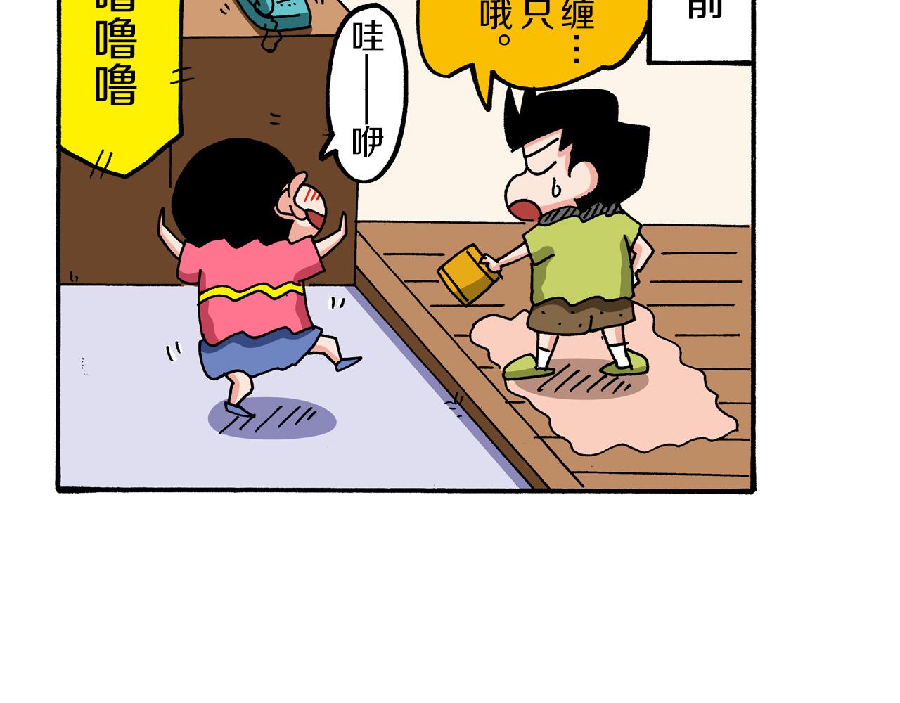 外传 能连接过去的移动电话50