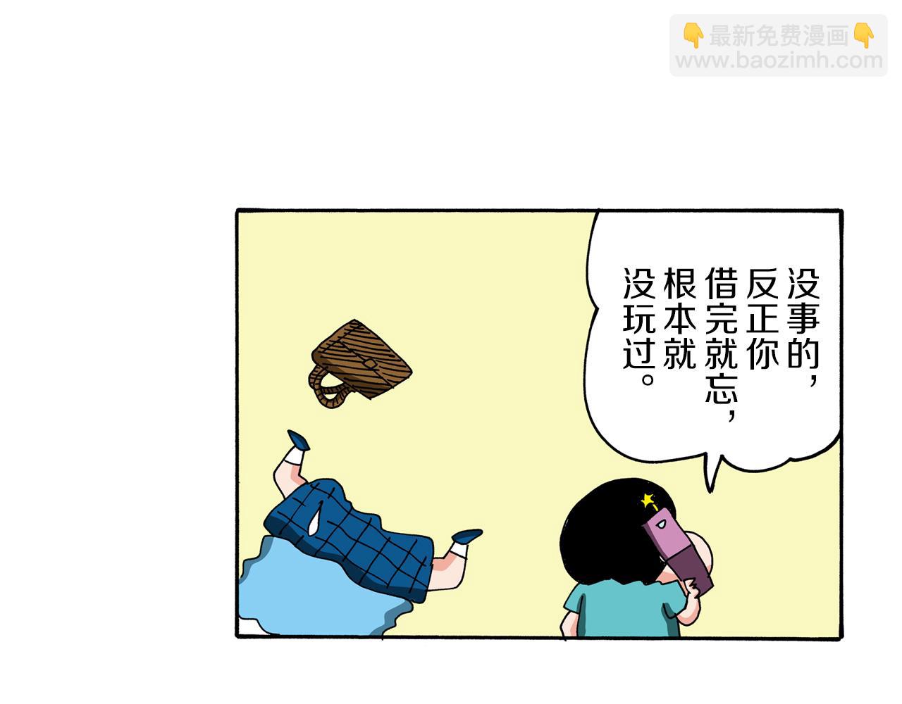 外传 能连接过去的移动电话56
