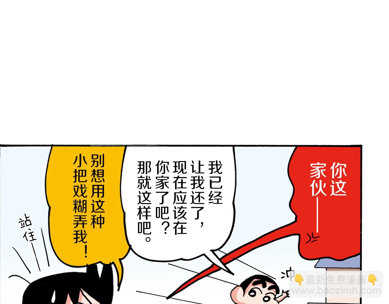 外传 能连接过去的移动电话57