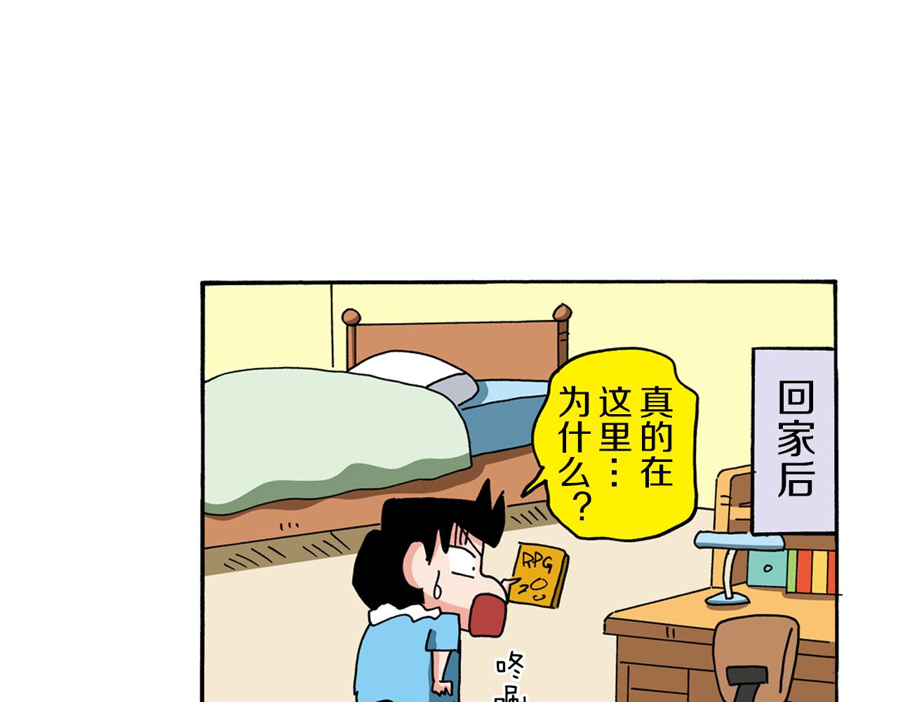 外传 能连接过去的移动电话59