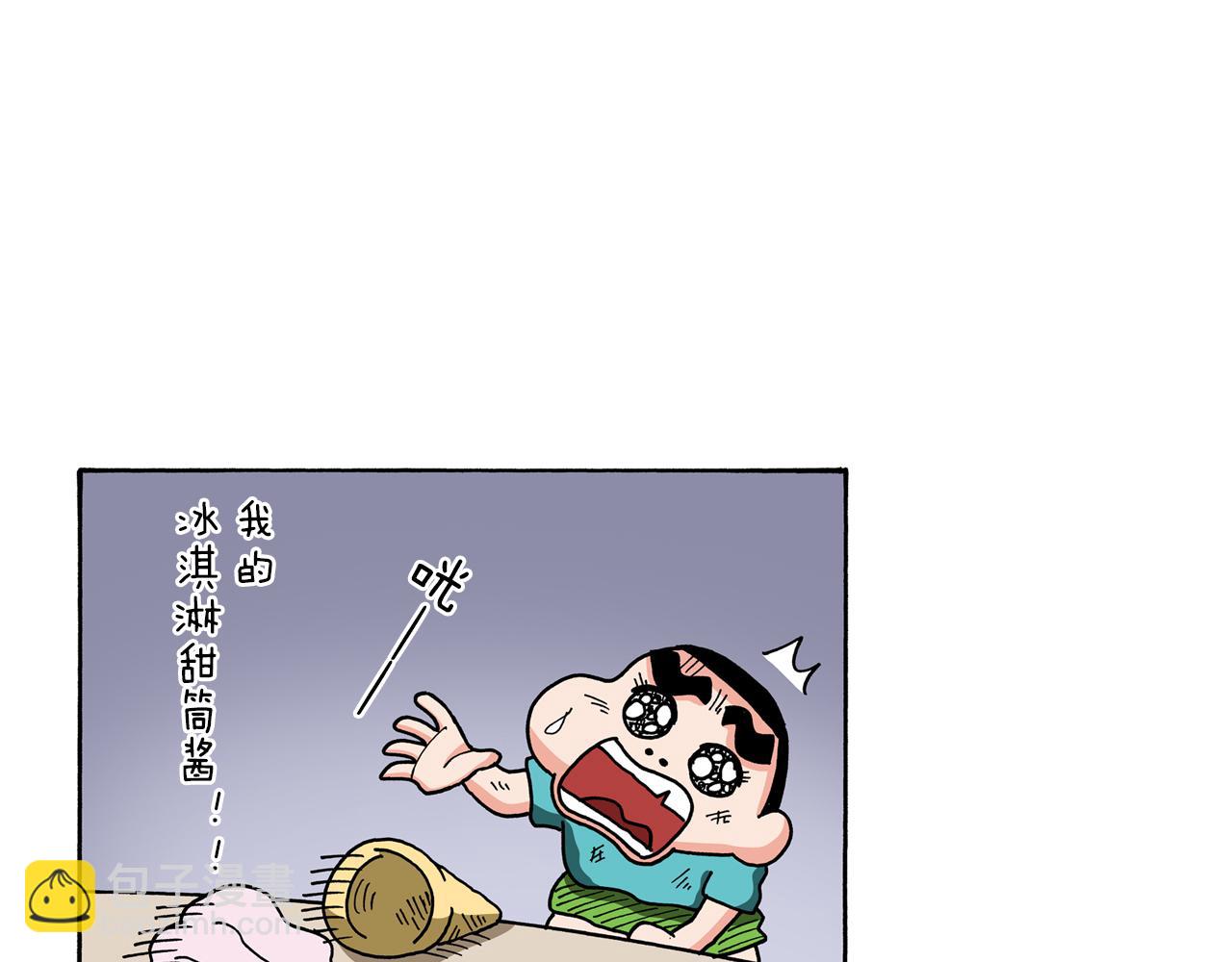 外传 能连接过去的移动电话6