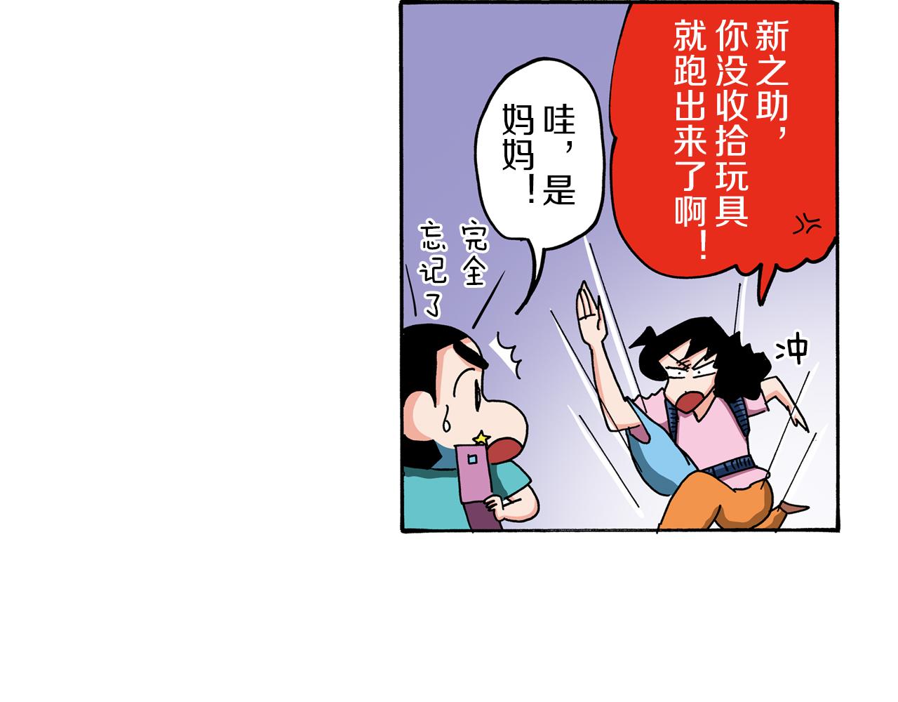 外传 能连接过去的移动电话62