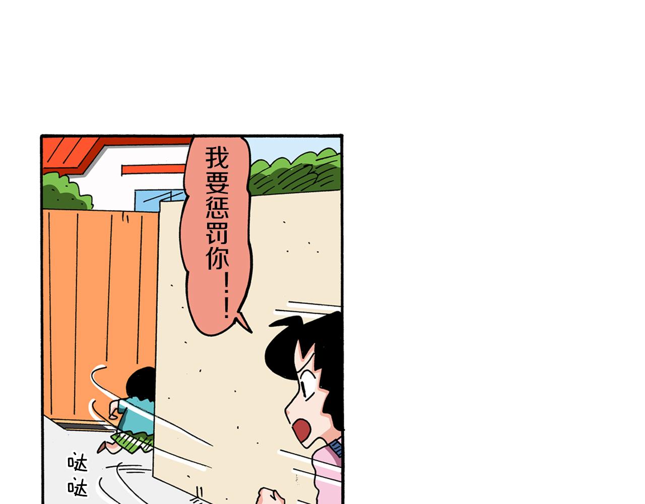外传 能连接过去的移动电话63