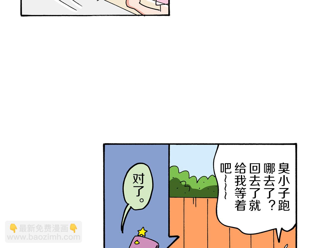 外传 能连接过去的移动电话64