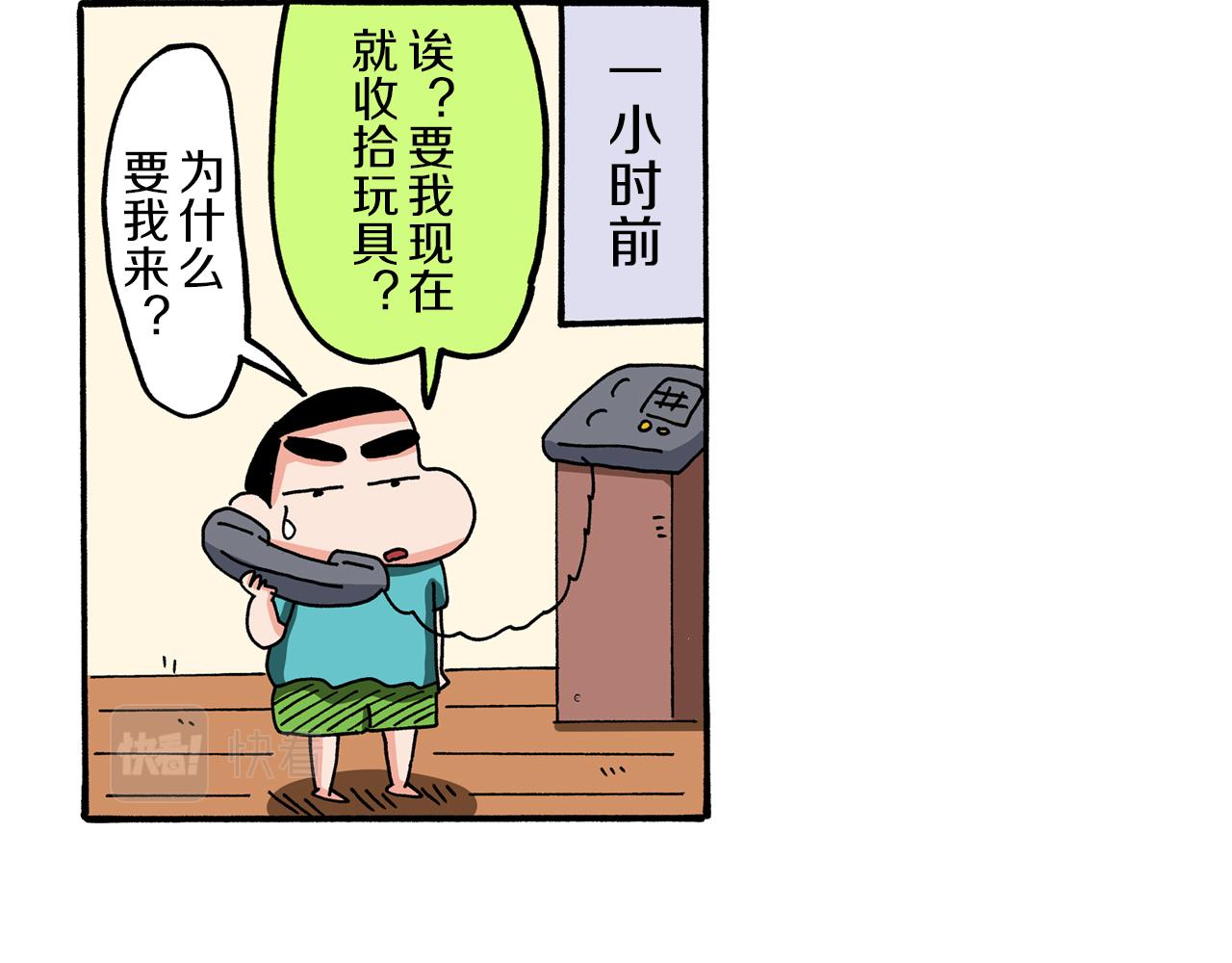 外传 能连接过去的移动电话66