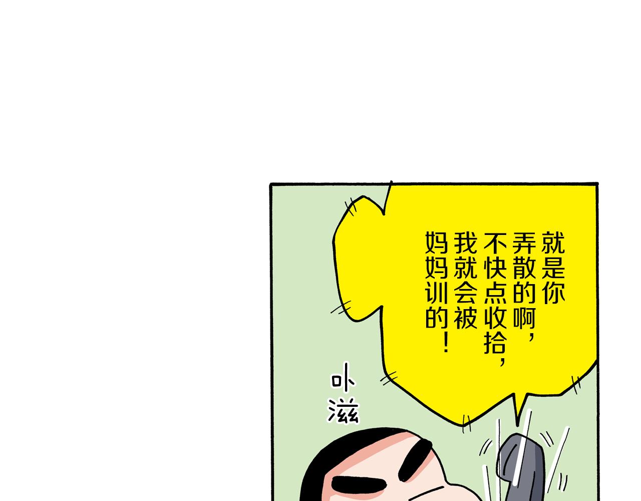 外传 能连接过去的移动电话67