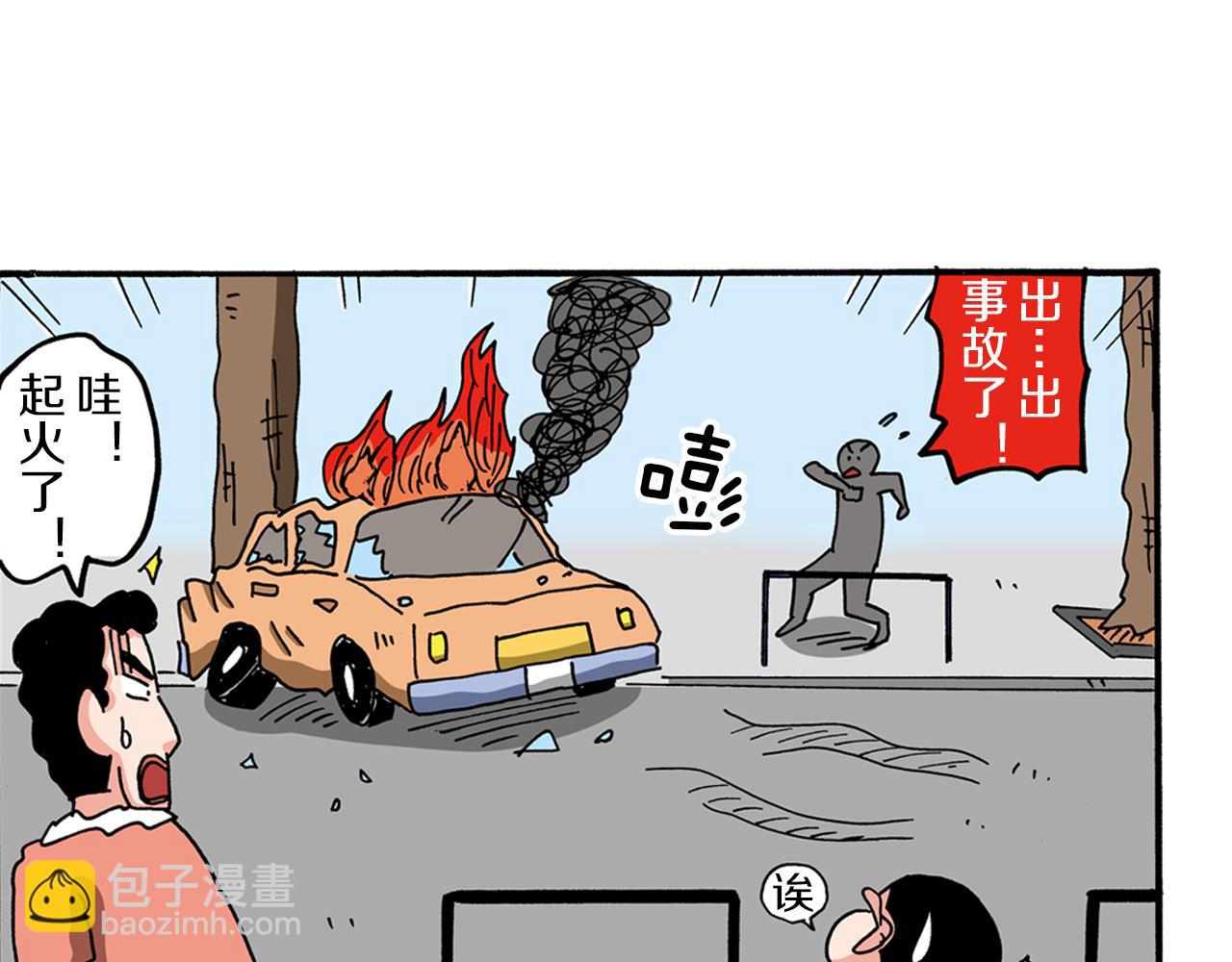 外传 能连接过去的移动电话71
