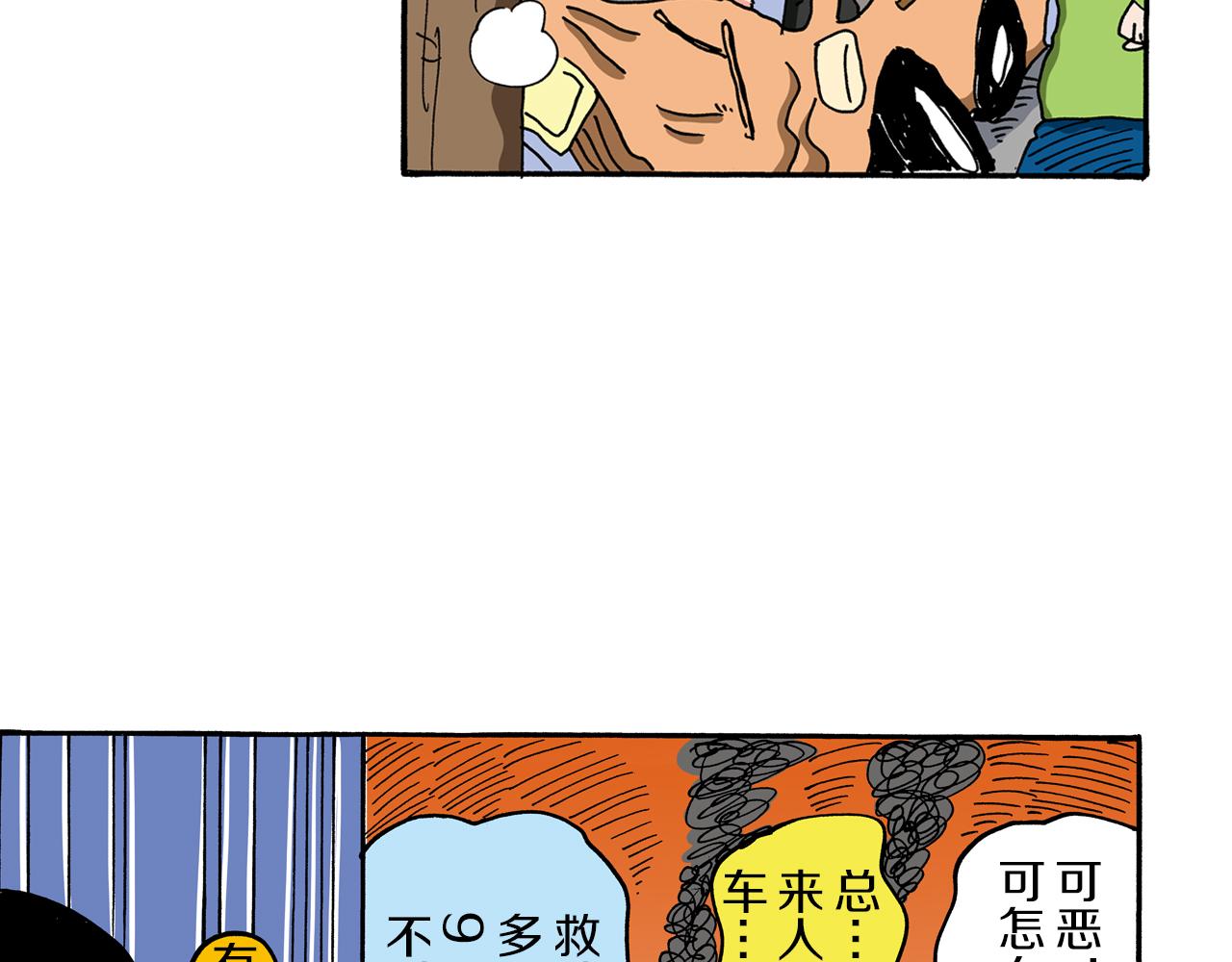 外传 能连接过去的移动电话74