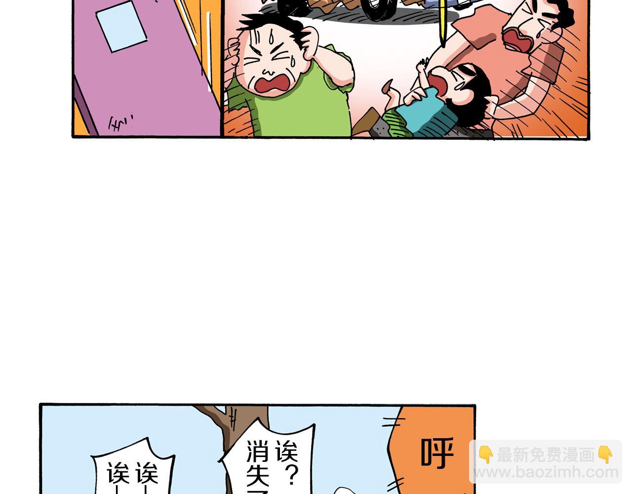 外传 能连接过去的移动电话79