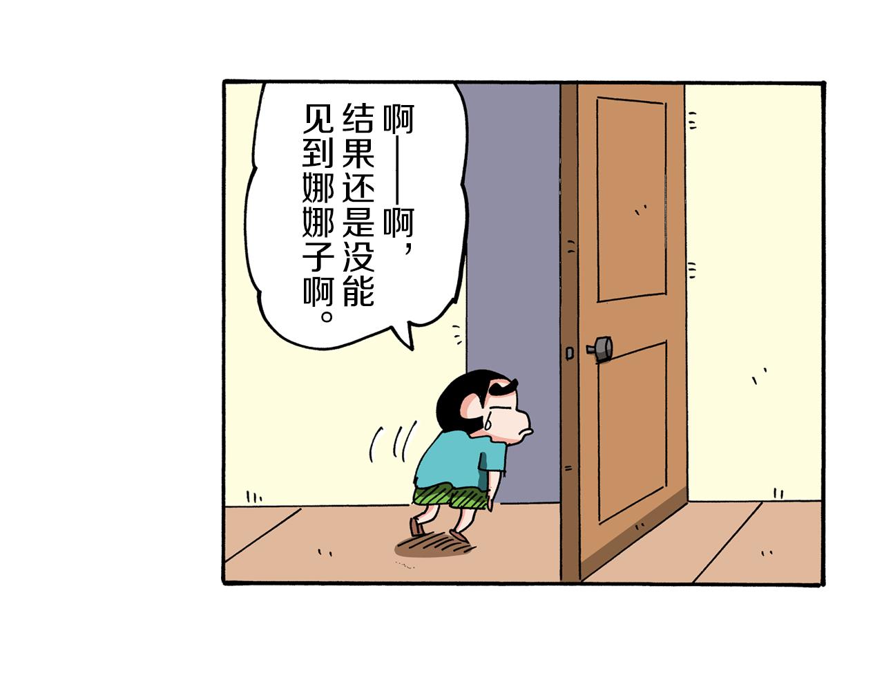 外传 能连接过去的移动电话81