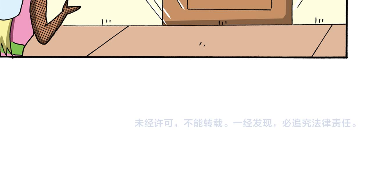 外传 能连接过去的移动电话83