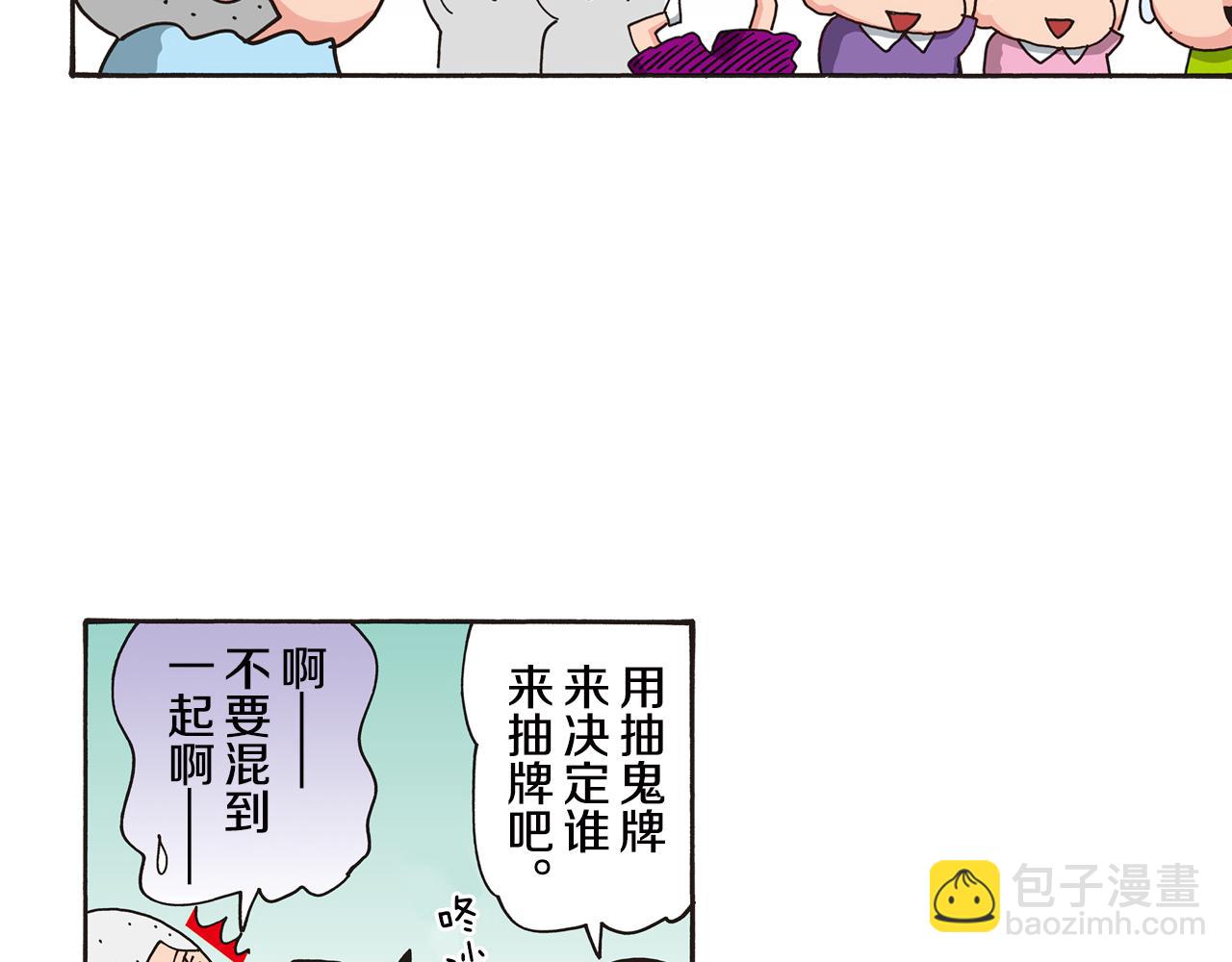 第六卷 第106话21