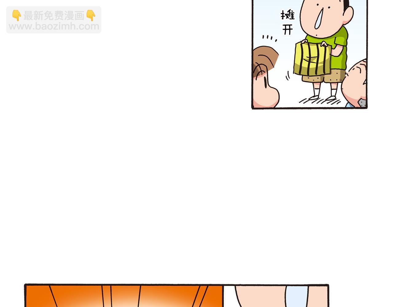 第六卷 第106话7
