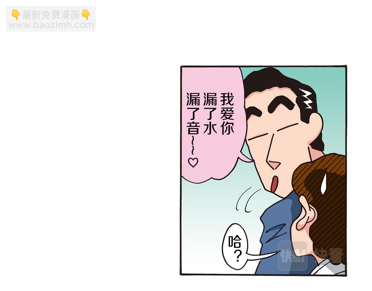 第107话10