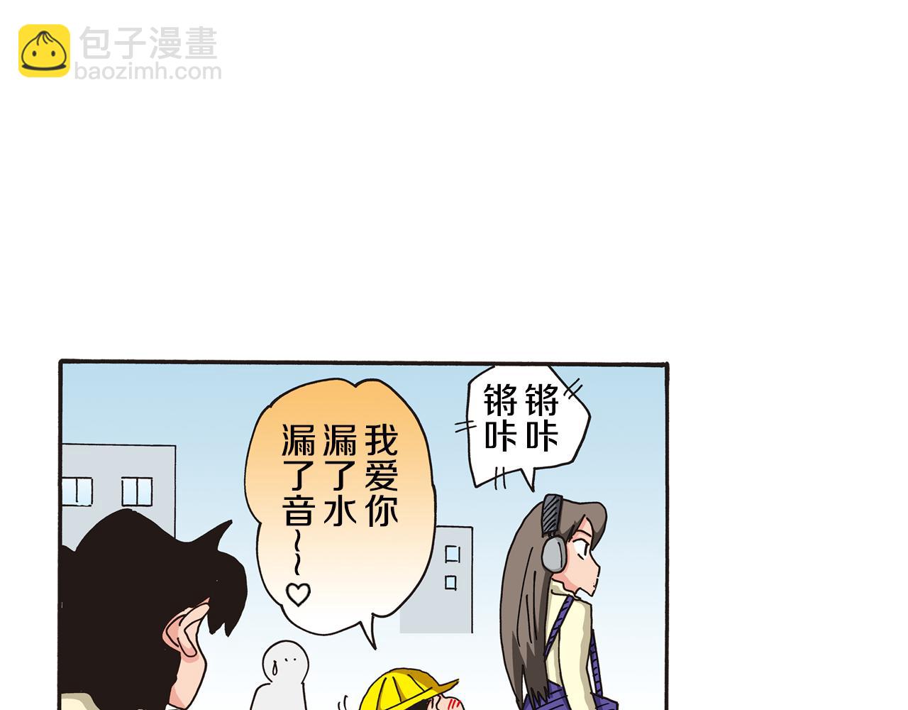 第107话11