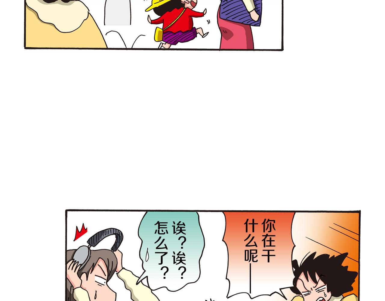 第107话12
