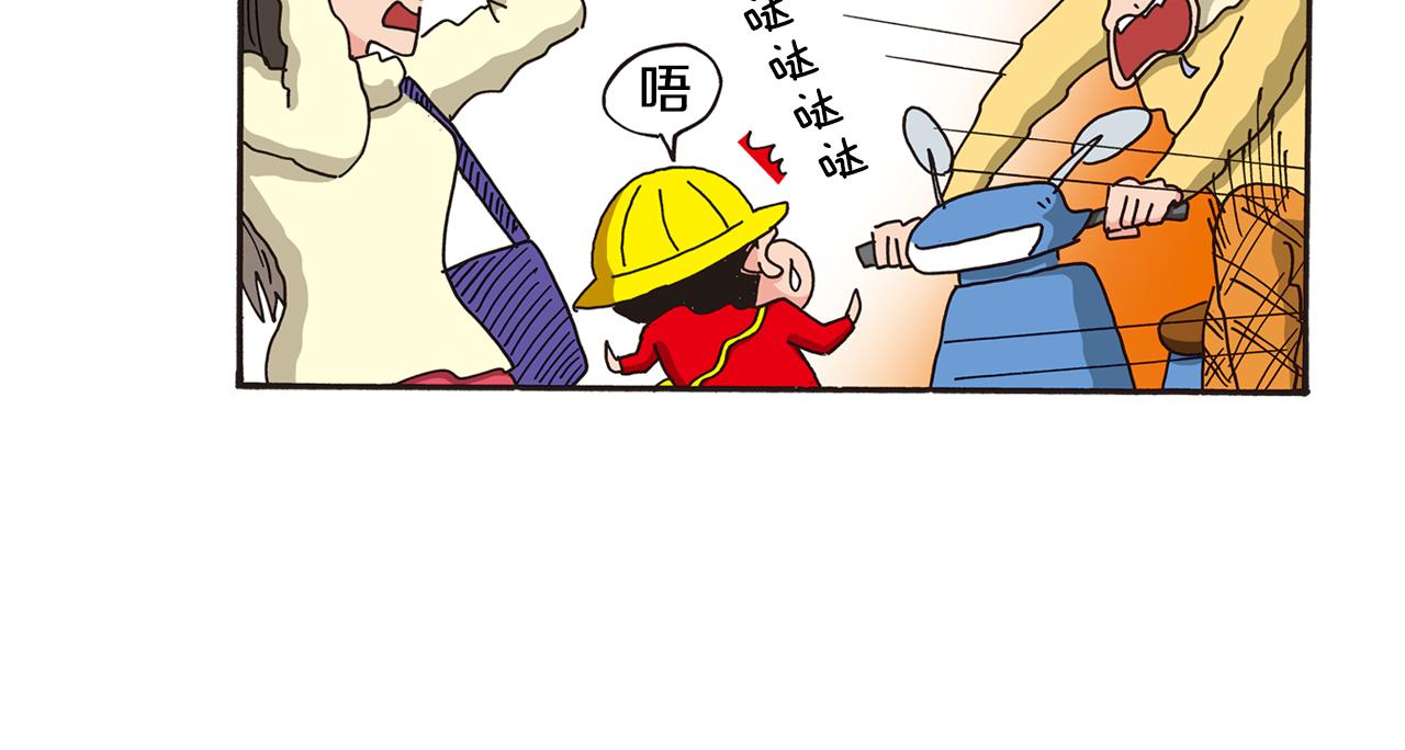 第107话13