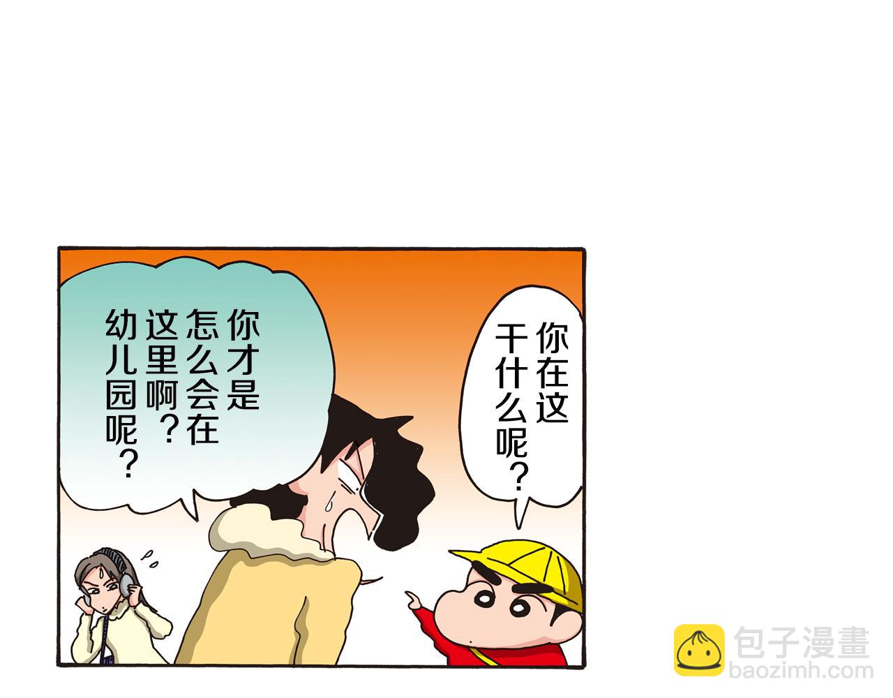 第107话14