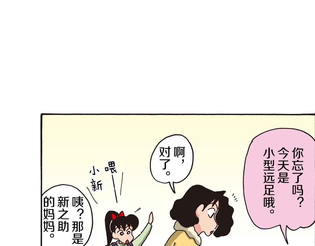 第107话15