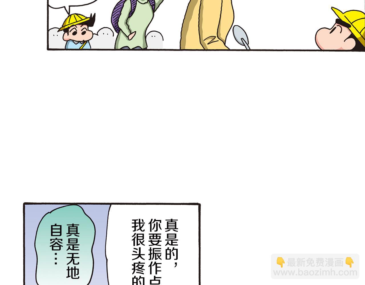 第107话16