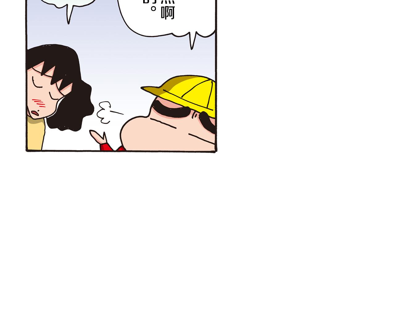 第107话17
