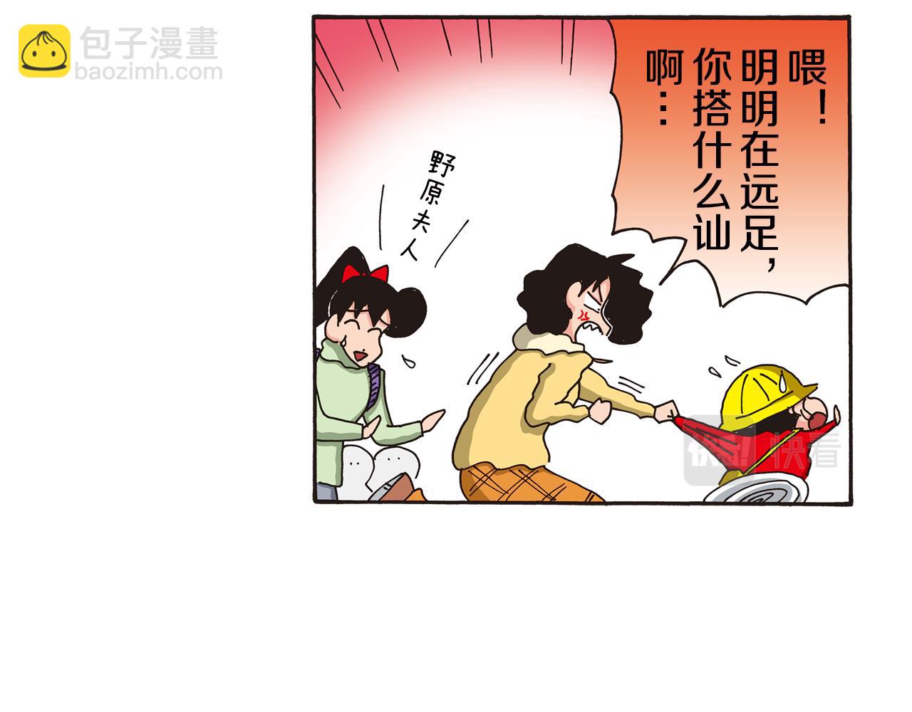 第107话18