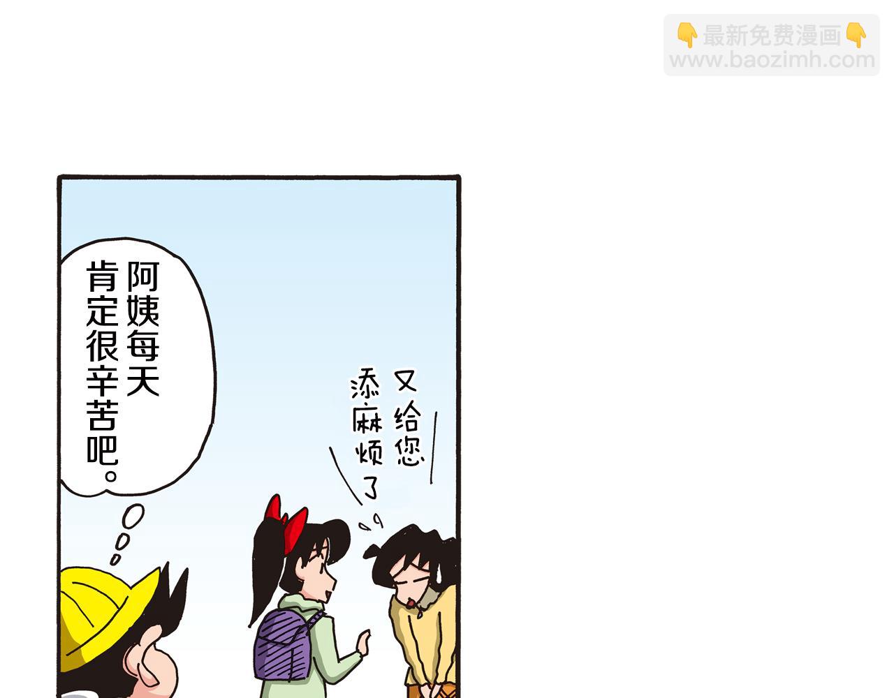 第107话19