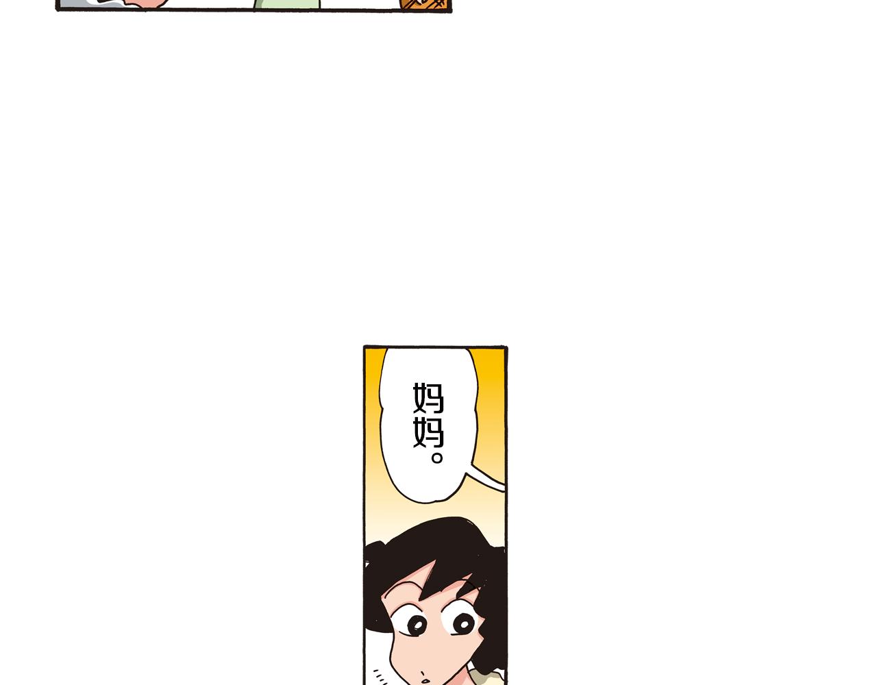 第107话20