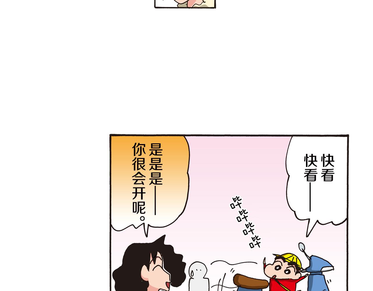 第107话21