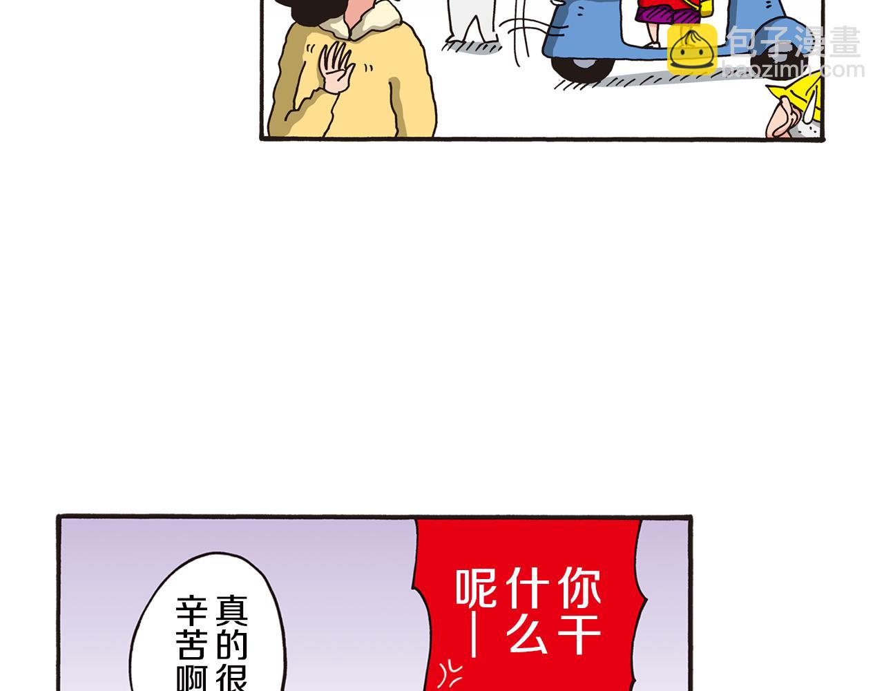 第107话22