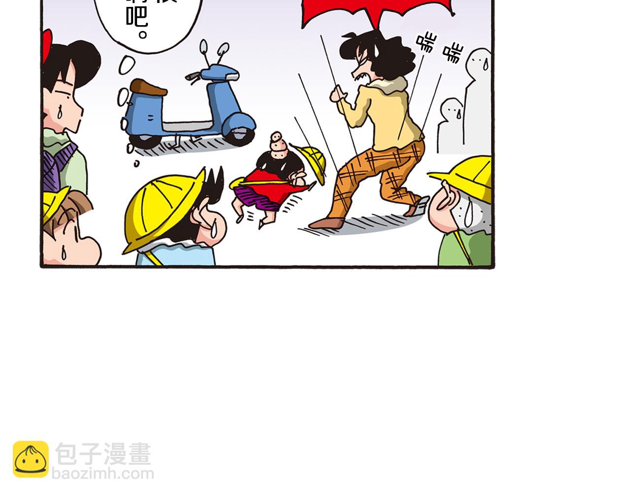 第107话23