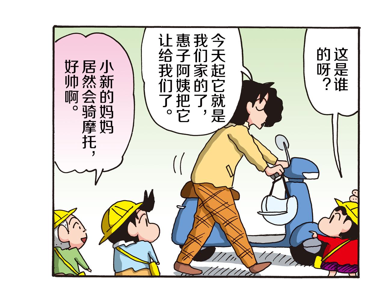 第107话24