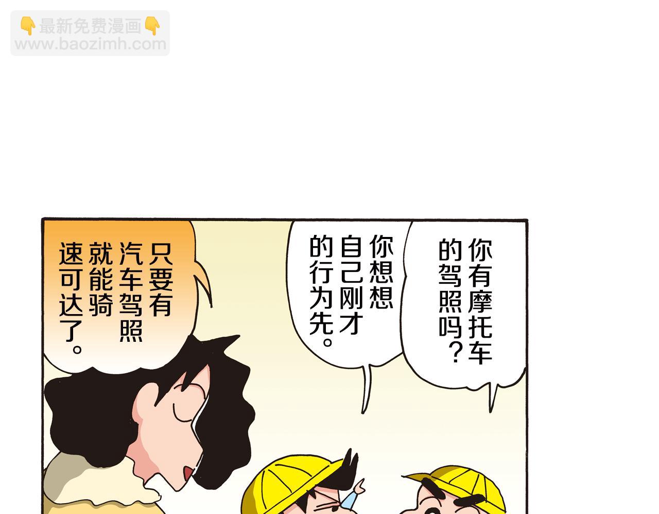 第107话25