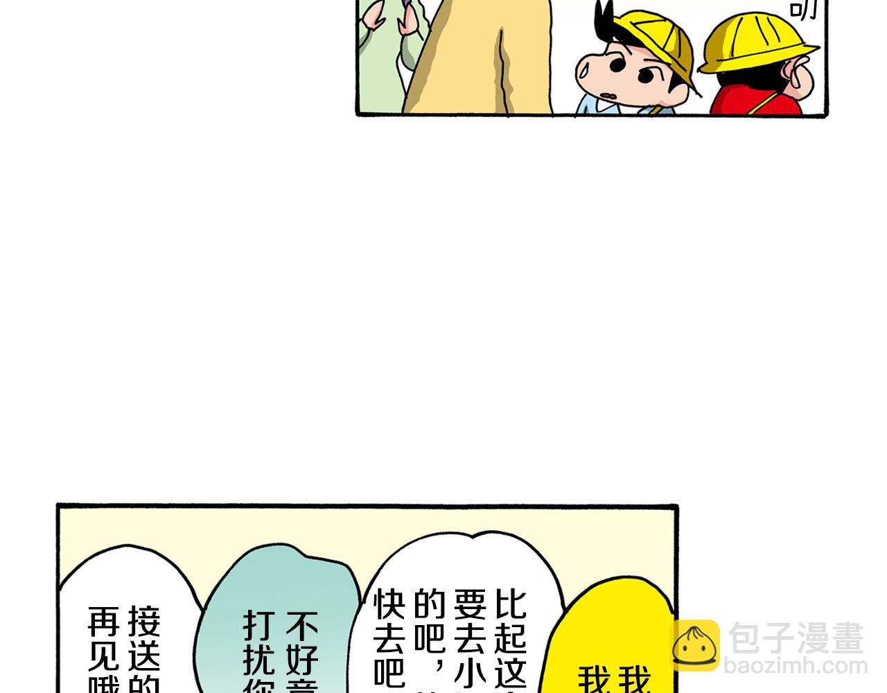 第107话28