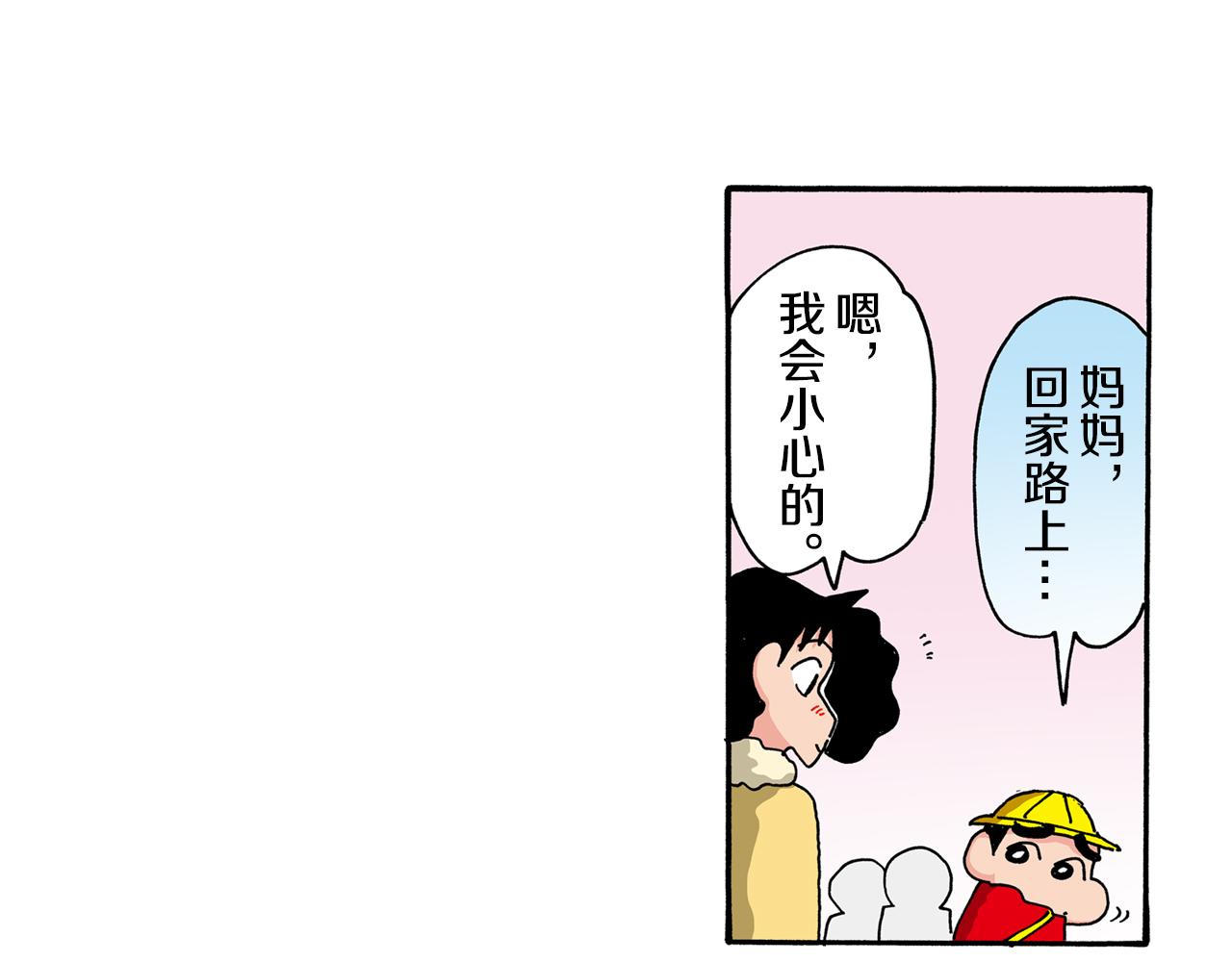 第107话30