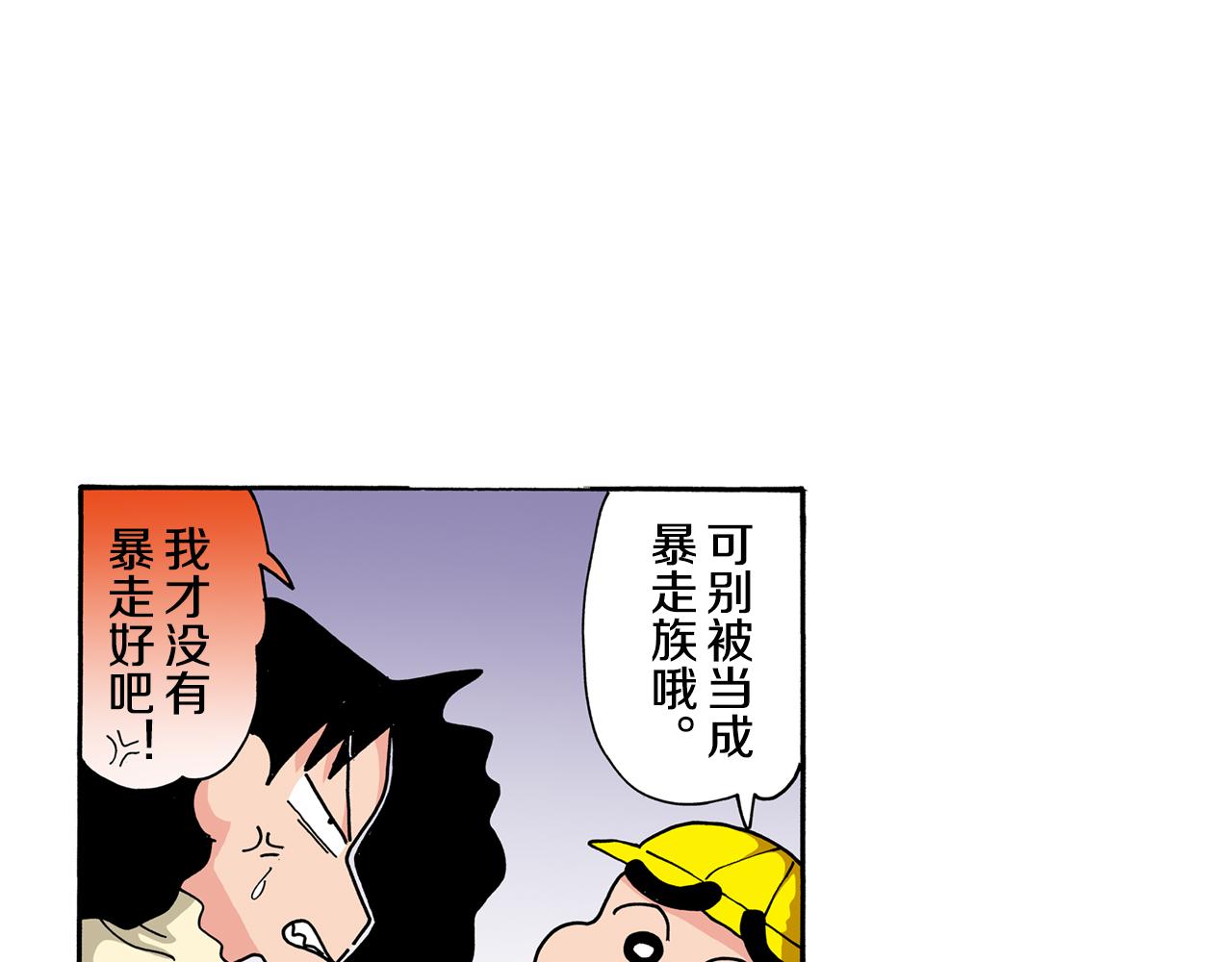 第107话31