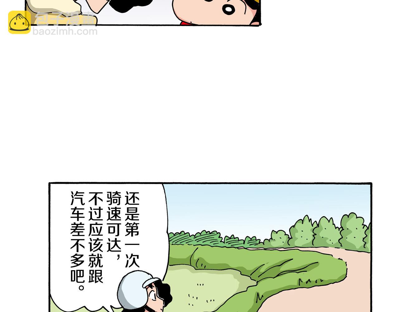 第107话32