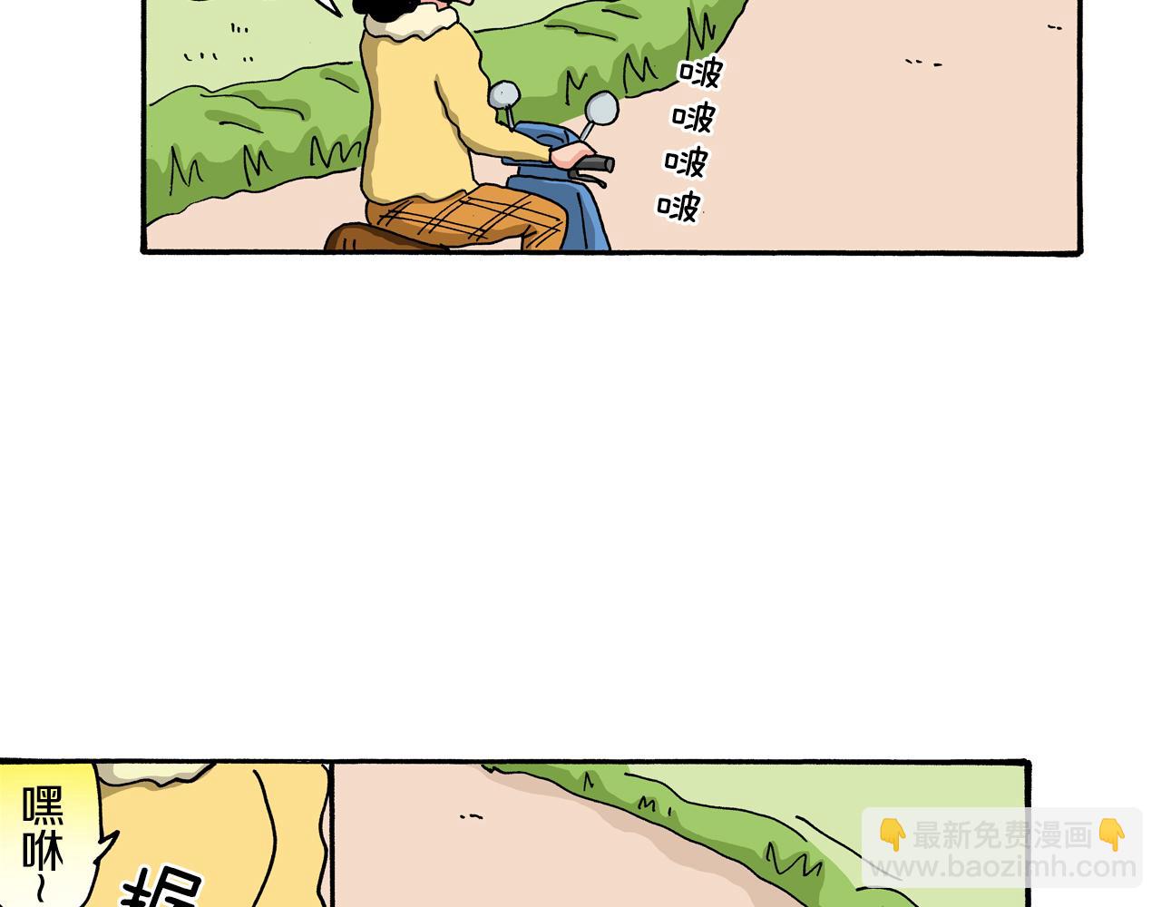第107话33