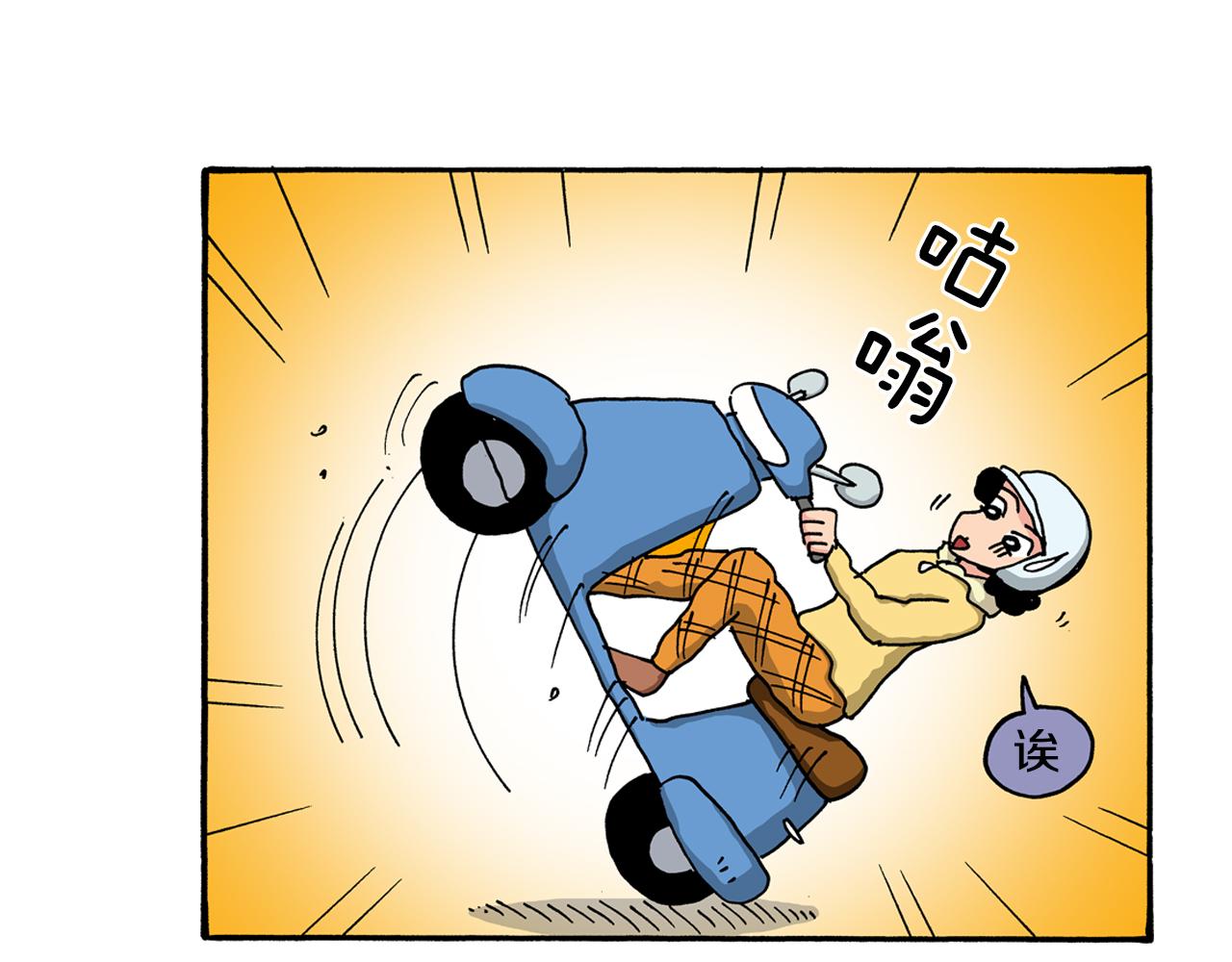 第107话35
