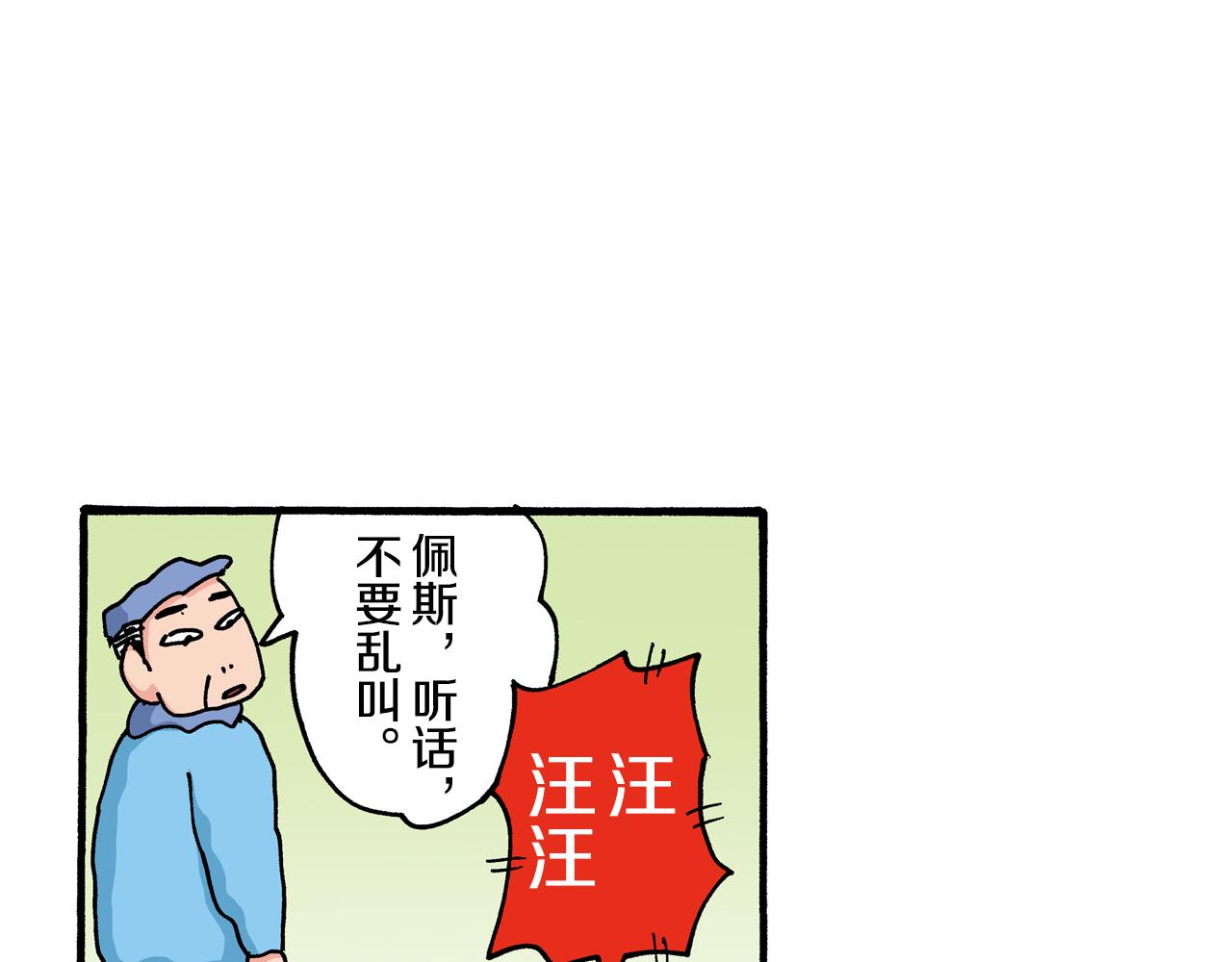 第107话36