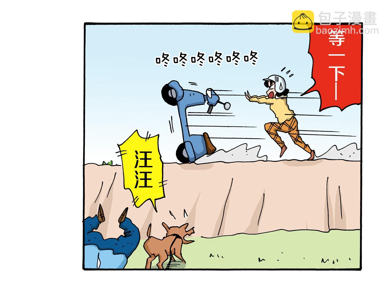 第107话38