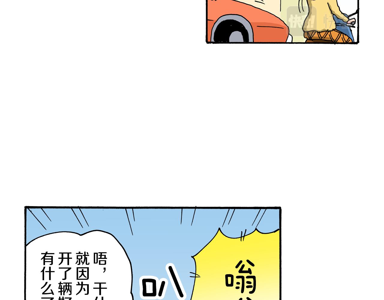 第107话42
