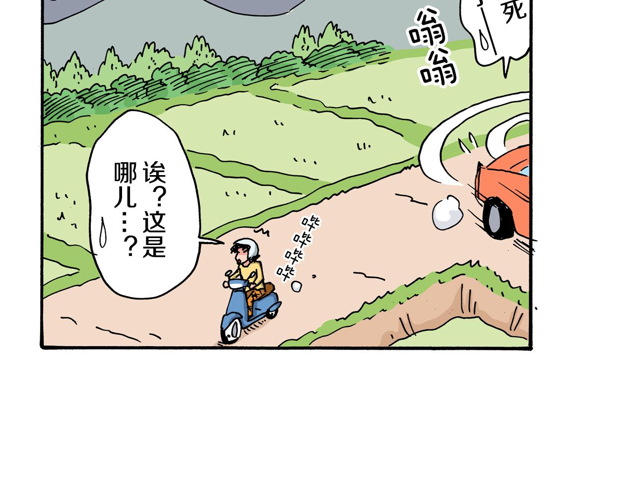第107话47